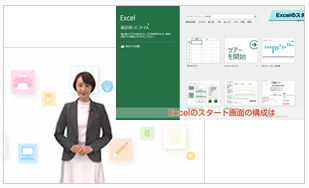 Excel2016